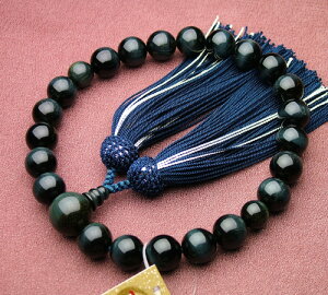 y10%OFFP5{9/4-9/11zՖڐ΋d22(⎅)tyE/Omjpnzy#2z