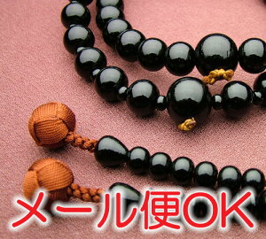 y10%OFFP5{9/4-9/11z[[OK]h dyy@mjpnzy{O/zy#2z