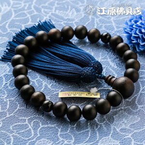 [[OK]ȍh()22 VՖڎd(1i) tᎆSF[yOEEjzy#2z