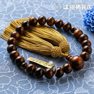 [���[����OK]��h�i�c���L�j22�� ��V�Ֆڎd��(1���i) �������t�ᎆ�������NO28�y�O��E����E�j���z�y#2�z