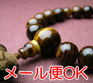 [[OK]Ւh22 ՖڐΎd F[(݂₱[)yOEEjzy#2z