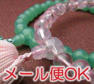 y10%OFFP5{9/4-9/11z[[OK]qpOyOEEj/zy#2z