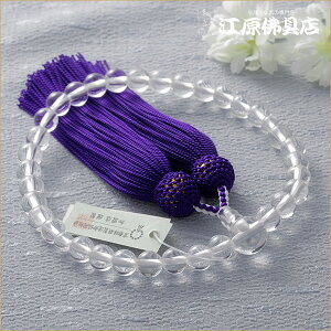 [[OK]{8~d tᎆ F[ ByO/zyO//zy#2z