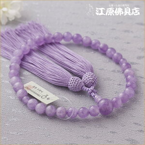 【京念珠/女性】藤雲石8ミリ共仕立 正絹松風房(極上品)≪桐箱入り≫藤色房【念珠/数珠/女性】【#2】