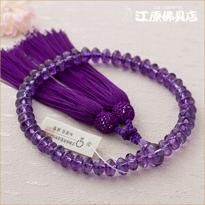 yO/z X^[VFCvJbgd [(ɏi)˔yO//zy#2z