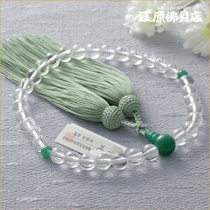 yO/z{ 8~Őd [(ɏi)˔yO//zy#2z