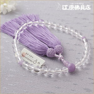 yO/z{ 8~_Ύd [(ɏi)˔ⓡF[yO//zy#2z