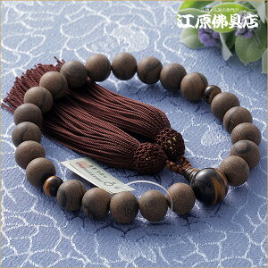 yO/jzV`ij 22ՖڐΎd t(ɏi)˔yO//jzy#2z