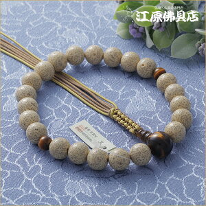 y10%OFFP5{9/4-9/11zyO/jzy^@  ՖڐΎd(R[) ˔y]@p/{/O//jzy#2z