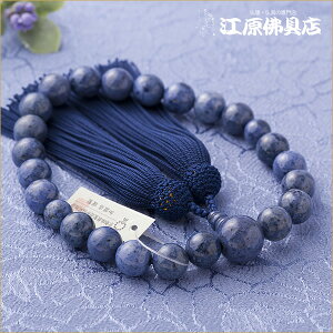 yO/jz\[_Cg22qɏird t˔S[yO//jzy#2z