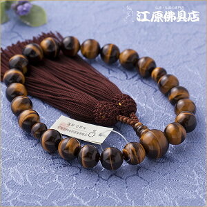 yO/jzՖڐ22(ɏi) t˔yO//jzy#2z