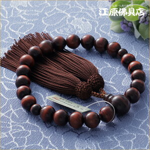 [[OK]ԌՖڐ22 tᎆ₱[ ByO/jzyO//jzy#2z