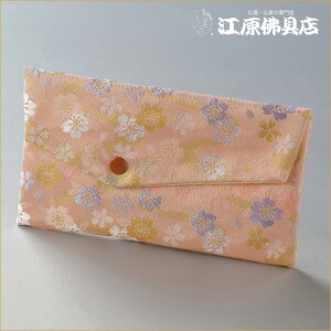 [[OK]O sN ijy܁Ezy#2z