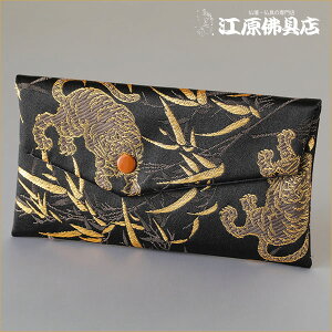 [[OK]O  Ձijy܁Ezy#2z