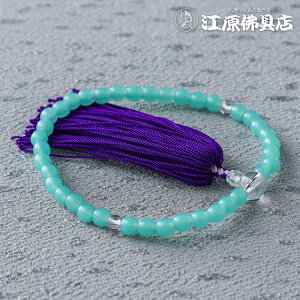 [���[����OK]�q���p�O��P�A�N�A�}����6�~����l�� ���[�y�O��E����E�j���z�y#2�z