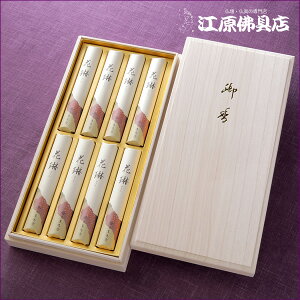 yi/Ozԗ(˔)8 #026yyMt_zyyMt_̂zy#2z