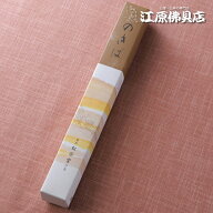 【お香・線香/松栄堂】のきば(長寸 一把入）#122303【#2】