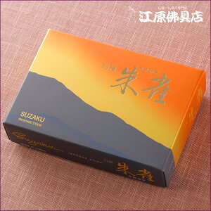 yE/ʏzh鐝()#361y#2z