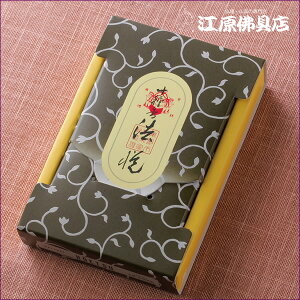 [[OK]\퍁 @x(25g) #411041yčE/hzy#2z