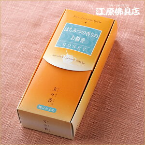 yE/~hz݂͂̍̂(X) #390y#2z