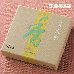 [[OK]F V(80{) #210524yE/hzy#2z