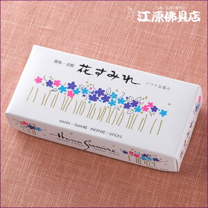 yE/ʏzԂ݂()#6672y#2z