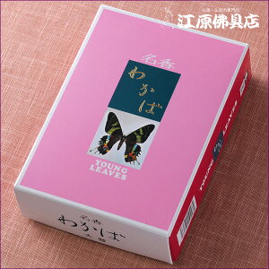 yE/唭z킩() #Y-8y#2z