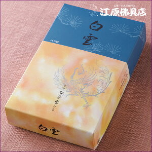 yE/hz_(ol) #122905y#2z