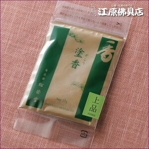 [[OK]h i(15g) #430171y/hzy#2z