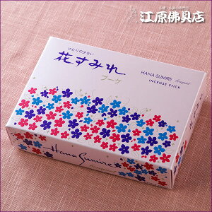 yE/ʏzԂ݂u[P(o) #6686y#2z