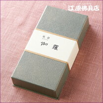 楽天市場】みのり苑 伽羅 風韻の通販