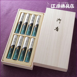 yi/唭zO̍R(˔)Z8 #VG-2yyMt_zyyMt_̂zy#2z