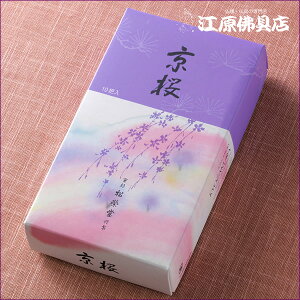 yE/hz(Z)10cl #122620y#2z