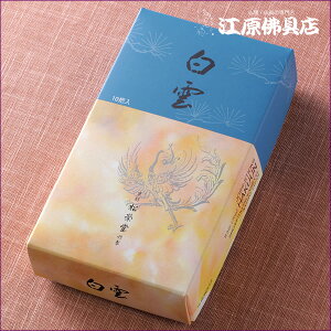 yE/hz_(Z)10cl #122920y#2z