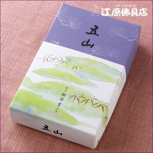 yE/hz܎R(ol) #122705y#2z