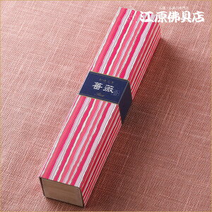 [[OK]炬(KN) #38452yE/{zy#2z