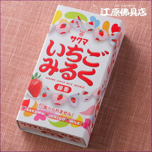 [[OK]yE/J}zTN} ݂邭 ~j  ̐l̍D #I2300-00-05y#2z