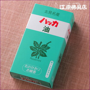 [[OK]yE/J}zkY nbJk̂ ~j  ̐l̍D #I2350-00-60y#2z