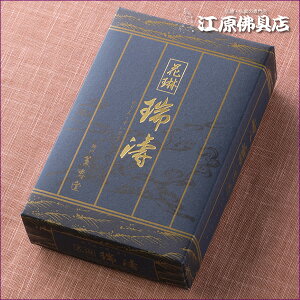 yE/Ozԗ (Ƃ) #091y#2z