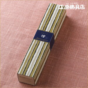 [[OK]炬(w) #38459yE/{zy#2z