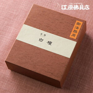 yE/݂̂艑zC h(@p)Z[350g]y#2z
