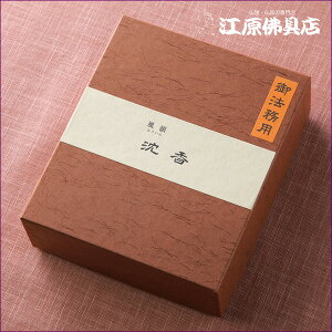 yE/݂̂艑zC (@p)Z[385g]y#2z