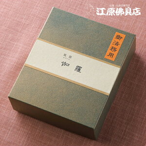 yE/݂̂艑zC (@p)Z[1200{]y#2z