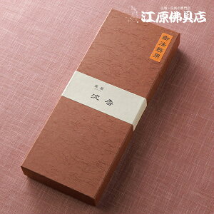 yE/݂̂艑zC (@p)[340g]y#2z
