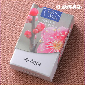 [[OK]yE/OzԂ()(~j) #450y#2z