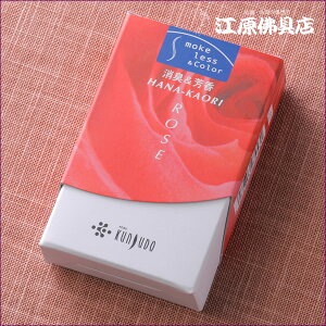 [[OK]yE/OzԂ([Y)(~j) #453y#2z