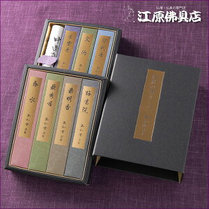 yi/ʏz`̌O莵l #6730yyMt_zyyMt_̂zy#2z