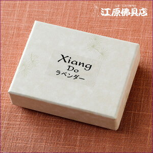 [[OK]Xiang Do x_[ #08piXeBbN)120{ #214308yE/hzy#2z