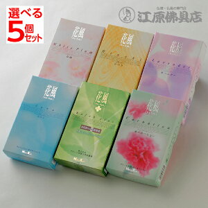 []ԕ Iׂ5_Zbgix_[EЂ̂E~EANAEJ[l[VjyE/{zy#2z