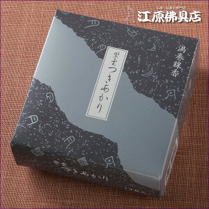 yEQ/݂̂艑z_iQj14 ^Cvy#2z